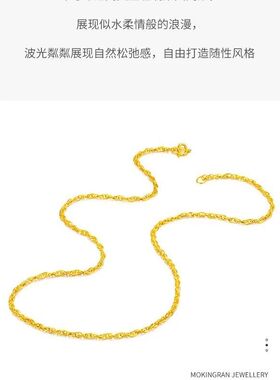 新款钛钢水波纹项链经典