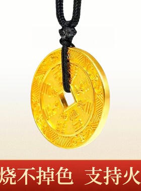 正品火烧金不掉色越南沙