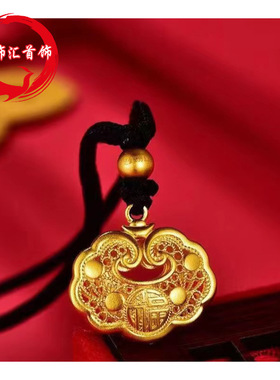 越南沙金周家宝宝锁吊坠