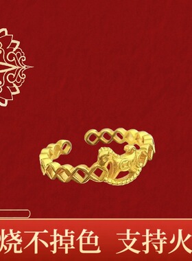 火烧不掉色沙金马上有钱