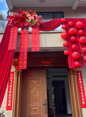 婚房布置院子仿真花婚礼婚庆花艺订婚客厅摆件结婚装饰用品地排花