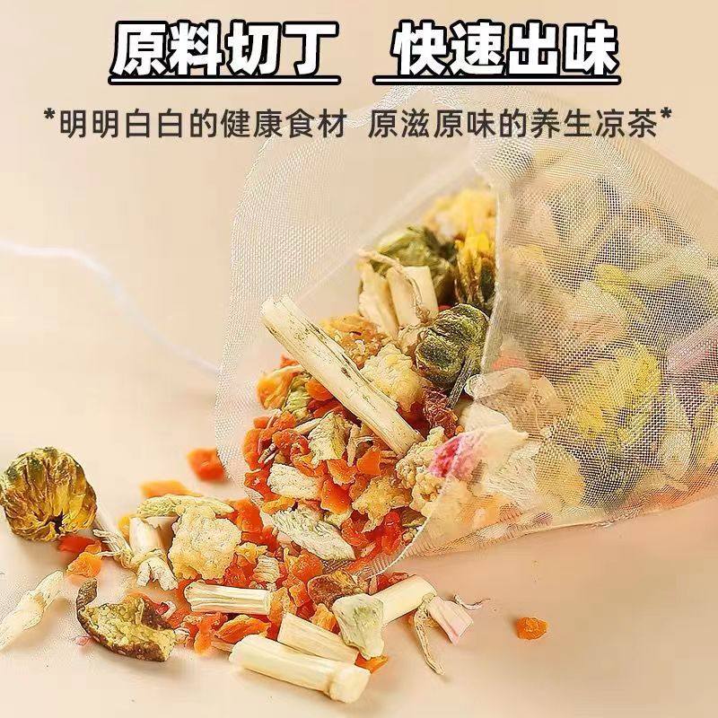 竹蔗茅根雪梨茶马蹄免煮广式糖水凉茶包竹蔗甜汤料组合泡茶水果茶,淘宝优惠券,粉丝福利购,淘宝优惠卷