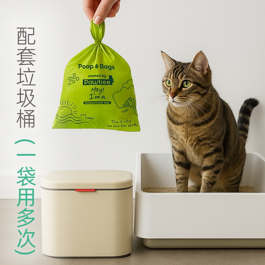 Vest garbage bag cat litter garbage bag pet litter bag