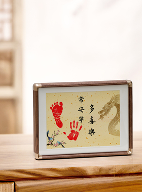 宝宝满月手足印仪式感用品摆台