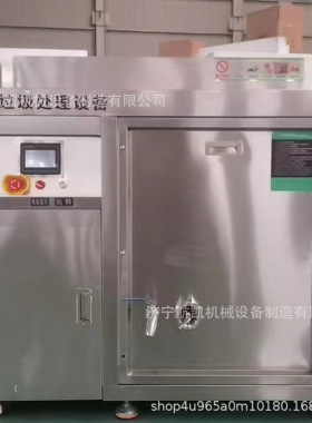 厨余垃圾处理器酒店学校单位食堂泔水脱水处理机餐厨垃圾减量设备