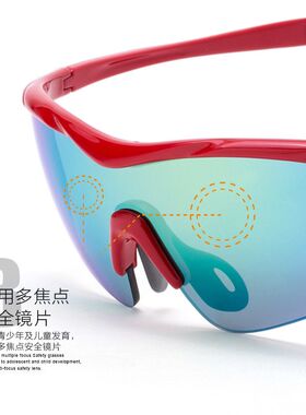 儿童速滑眼镜棒球网球骑行运动镜