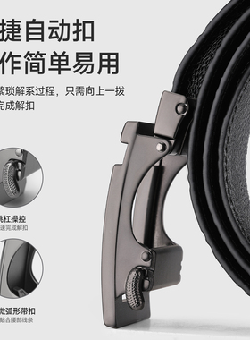 JEEP吉普休闲设计感真皮男士腰带