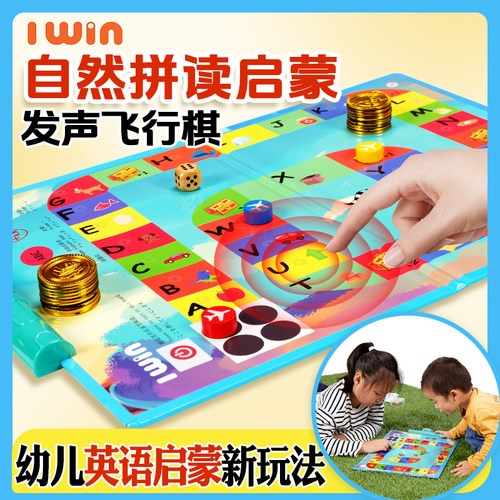 IWin美国Phonics自然拼读字母启蒙按发声飞行棋桌游益智亲子游戏 - 图0