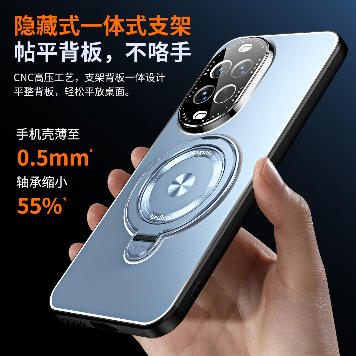 华为nova14手机壳TLR一AL00套n0va14Pro磁吸MIA-ALOO无线充mova带镜头膜nv14ultra指环novo支架MRT一AL10nave - 图2