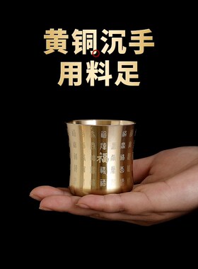 新品黄铜供水杯供奉n酒杯茶杯法器供财神直口观音供佛杯净水杯佛