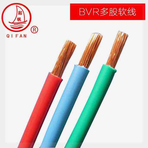 极速新品起帆电缆 BVR6平方国标家装家用空调O进户电线 多股铜芯 - 图2