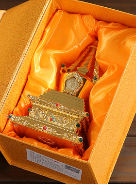 极速藏式合金舍利塔菩提塔如来八塔家用供奉O佛堂用品佛塔摆件大