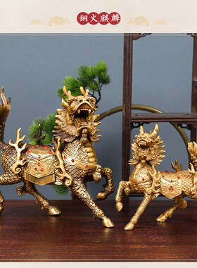极速全黄铜麒麟摆l件一对铜火麒麟招财客厅玄关家居办公室工艺装