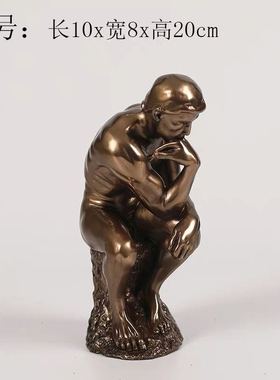 家居摆件直销欧式现代雕塑工艺品罗丹艺术品思想者思考者仿铜摆设