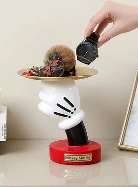 米奇手握花瓶玄关收纳钥匙托盘小摆件可爱桌面首饰盘朋友乔迁送礼