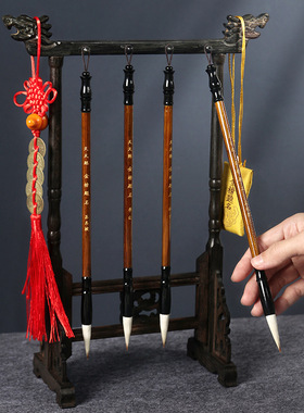 文昌状元笔挂摆件实木简约学生文房四宝复古8针鸡翅木龙头毛笔架