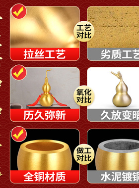 铜葫芦纯铜真品开口盖空心装朱砂五帝钱挂件新中式工艺品客厅摆件