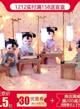创意礼品少女心宫廷风女孩摆件我是格格复古装饰品玩偶女生日礼物