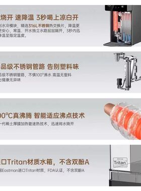 麦小芒熟水机凉白开台式即热饮水机家用小型直饮办公室桌面净饮机