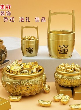 纯铜五福聚宝盆摆件黄铜聚宝盆客厅玄关办公室装饰店铺开业礼品