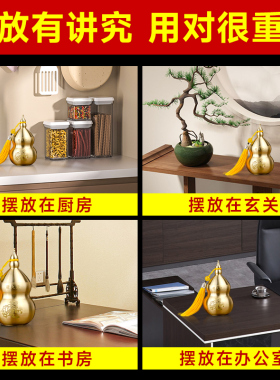 避火龙瓶子厨房西北角黄碎石大号闭壁必碧辟火龙坪纯黄铜葫芦摆件