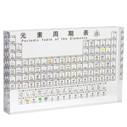 高清周期表礼物化学元素表亚克力彩色创意元素表摆件学生礼物 - 图3