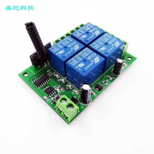 315M/24V四路无线遥控开关 4路学习型模块 灯具电机 工业设备控制 - 图0