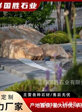 老山石老皮黄麻024685石园造景麻做旧林石材自然黄石锈块园石林景