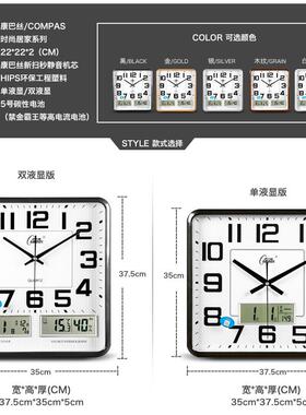 25N康巴钟丝现代客表厅挂时年尚F75S869M万历钟简约个性大号长方