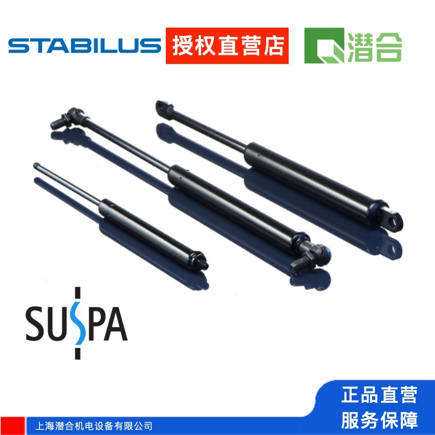 STABILUS锁定式气弹簧BLOC-O-LIFT型号729663德国原产潜合可订货 - 图0