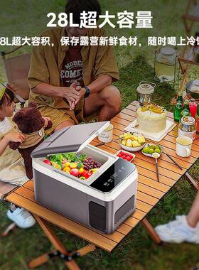 移动小车载冰箱压缩机制冷OLU户外露型手提便营携式冷藏保温箱跨