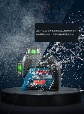 专用水平仪光LL5G60绿XG室外投01线仪贴墙0仪高G精度标线仪12线