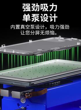 维屏修RTX佬手屏幕分离机大气泵维修加热屏台拆机换恒温设备分离