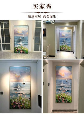 手绘油画进门入户玄关装饰画现代简约客厅走廊过道挂画竖版风景画