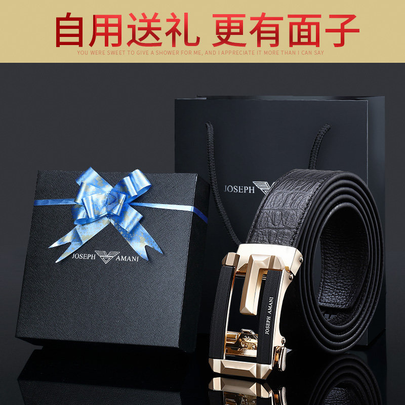 卓梵阿玛尼男士真皮自动扣韩版腰带 起远箱包腰带/皮带/腰链