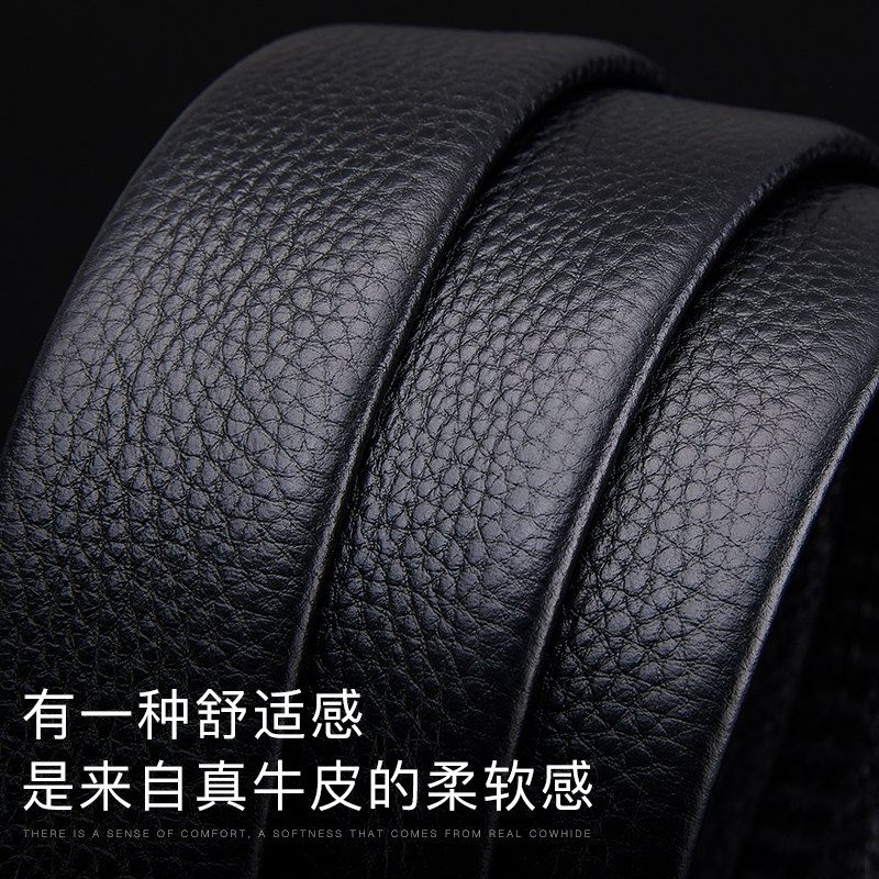 卓梵阿玛尼正品真皮商务自动扣皮带 起远箱包腰带/皮带/腰链