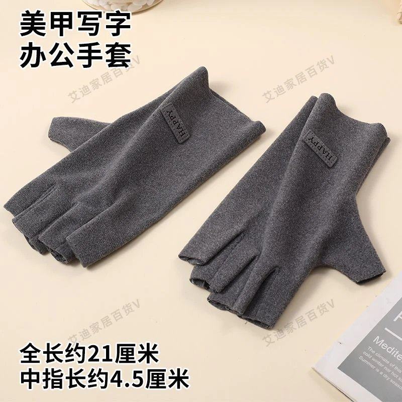 德绒秋冬发热半指手套学生办公美甲开车触屏弹力保暖学习防寒Y,淘宝优惠券,粉丝福利购,淘宝优惠卷