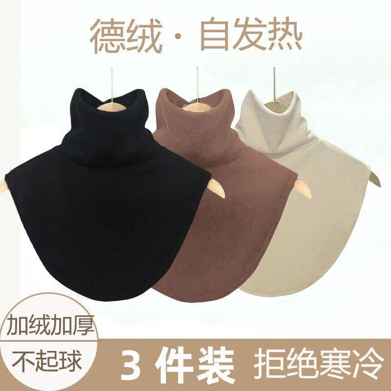双面德绒假领子新款高领围脖打底装饰衣领防寒保暖护颈秋冬季 - 图1