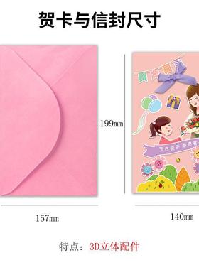 教师节DIY材料包立体手工制作送