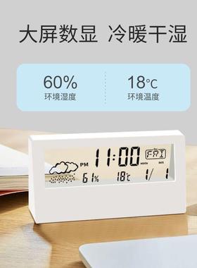 2025年新款闹钟学生专用起床神器