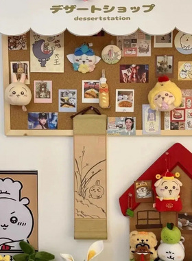 新款diy可爱甜品屋软木留言板家