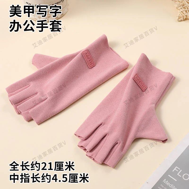 德绒秋冬发热半指手套学生办公美甲开车触屏弹力保暖学习防寒Y,淘宝优惠券,粉丝福利购,淘宝优惠卷