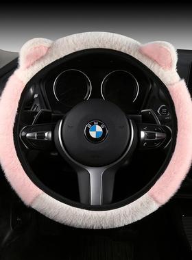 长毛绒方向盘套冬季保暖防寒可爱