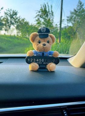 警察小熊公仔交警小熊挪车电话牌