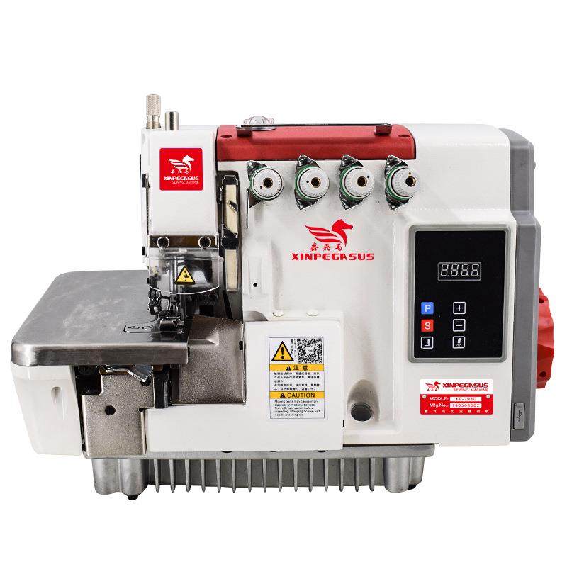 新款工业包缝机电脑直驱一体锁边机高速直驱电动拷边缝纫机,淘宝优惠券,粉丝福利购,淘宝优惠卷