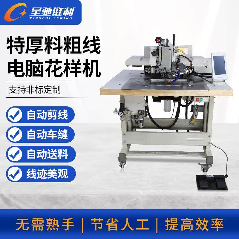 牌粗线缝纫机攀岩宠物绳电脑花样机鞋垫牵引绳带花样机,淘宝优惠券,粉丝福利购,淘宝优惠卷