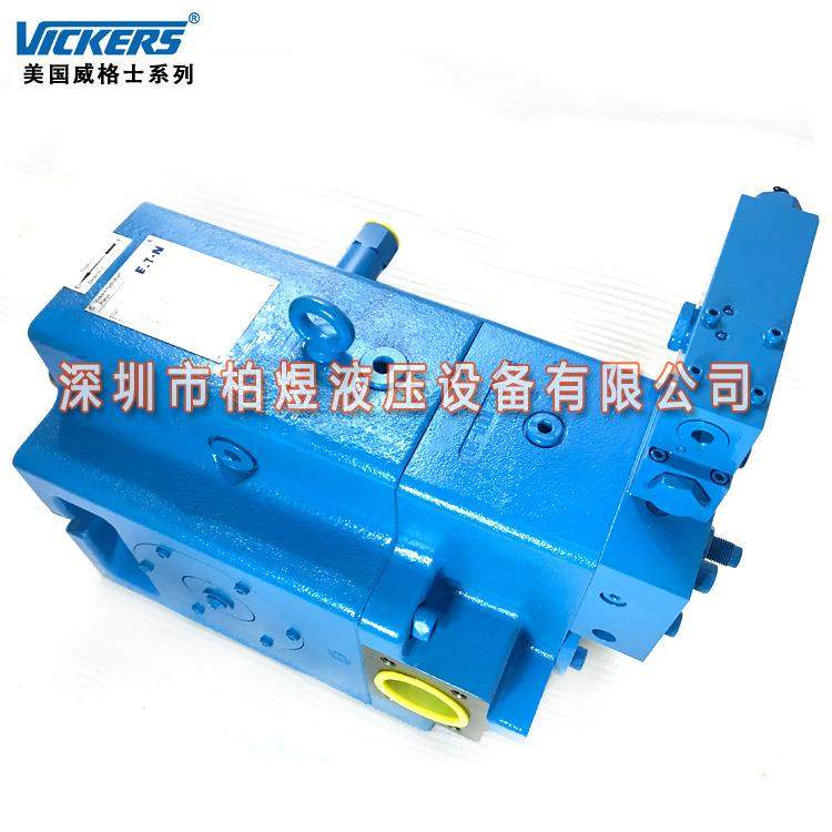 威格士柱塞泵PVXS全系列恒压油泵变量增压开式回路液压泵工厂直销,淘宝优惠券,粉丝福利购,淘宝优惠卷