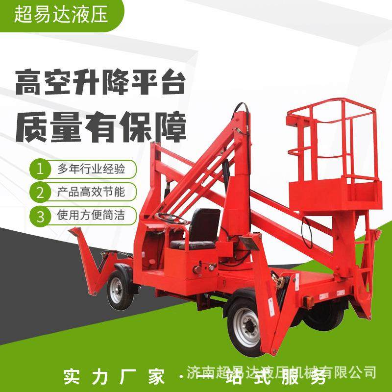 移动式升降平台101214米高空作业车自行走电动液压曲臂式升降机,淘宝优惠券,粉丝福利购,淘宝优惠卷