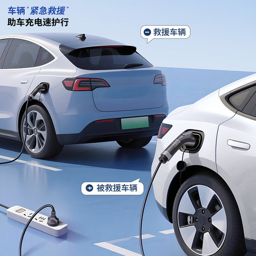 理想ONE/L6/L7/L8/L9/MEGA随车充电枪户外放电插排充放电一体枪器 - 图2