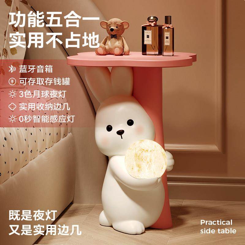 可爱小兔夜灯沙发边几存钱罐落地摆件客厅电视柜旁装饰品乔迁礼物,淘宝优惠券,粉丝福利购,淘宝优惠卷